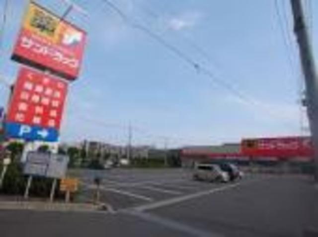 ドラックストア　サンドラッグ東大和桜が丘店（ドラッグストア）まで569m