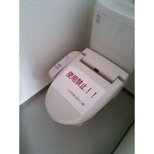 トイレ　同一タイプ(別室イメージ画像)