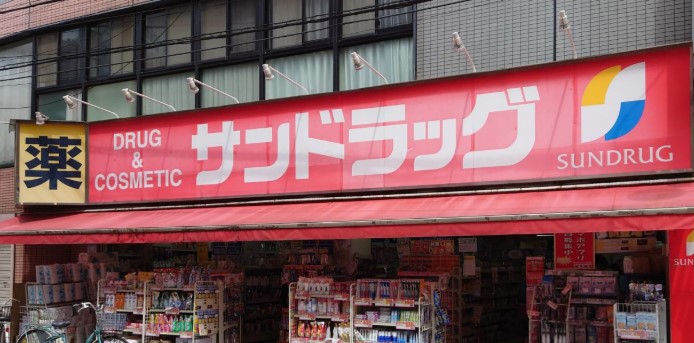 ドラックストア　サンドラッグ雑色店（ドラッグストア）まで1014m