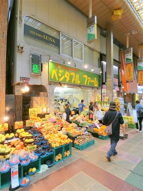 その他　ベジタブルファーム（その他）まで306m