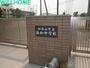 中学校　和歌山市立西和中学校（中学校）まで1121m
