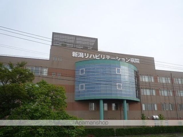 病院　新潟リハビリテーション病院（病院）まで900m