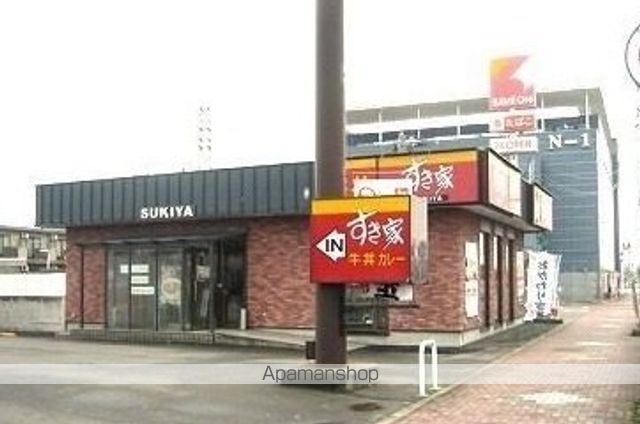 飲食店　すき家豊栄北陽店（飲食店）まで1200m