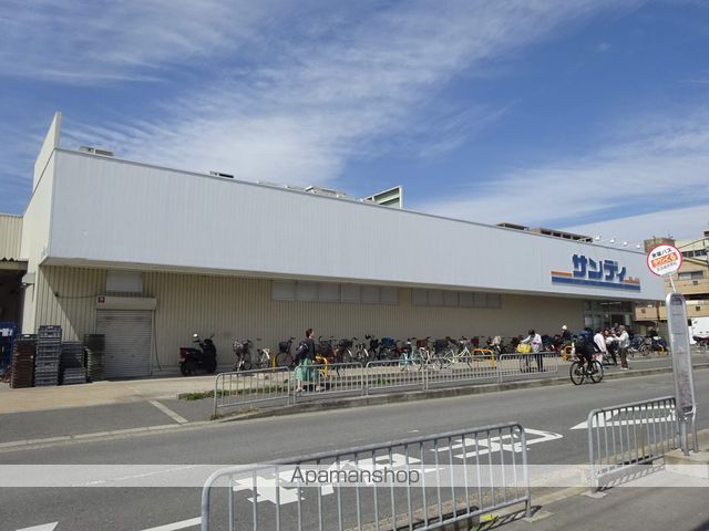 スーパー　サンディ（スーパー）まで650m