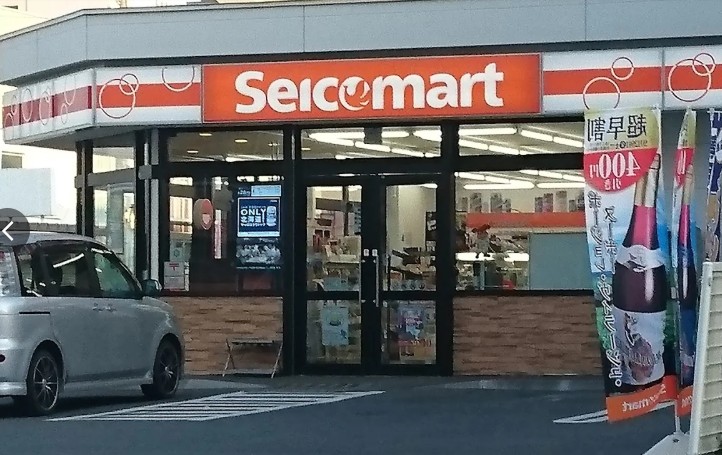 コンビニ　セイコーマート元町駅前店（コンビニ）まで150m
