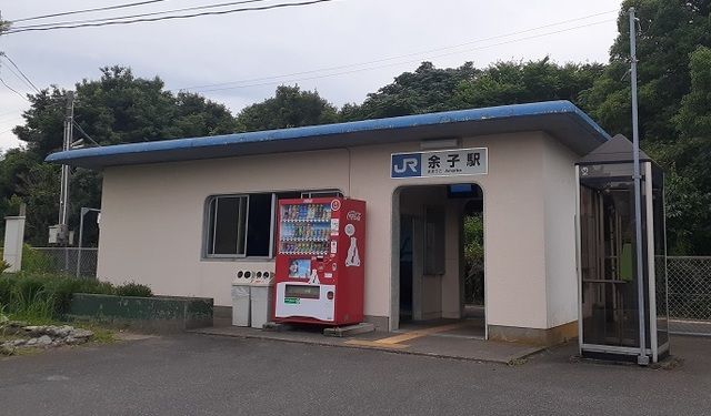その他　余子駅（その他）まで1300m