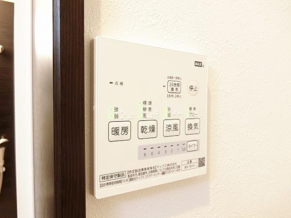 その他設備　浴室乾燥機！