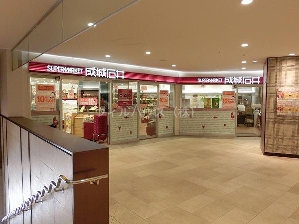 スーパー　成城石井堺東店（スーパー）まで1019m