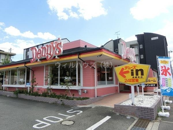 飲食店　デニーズ錦綾町店（飲食店）まで558m