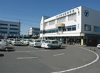 その他　大和自動車学校（その他）まで1458m