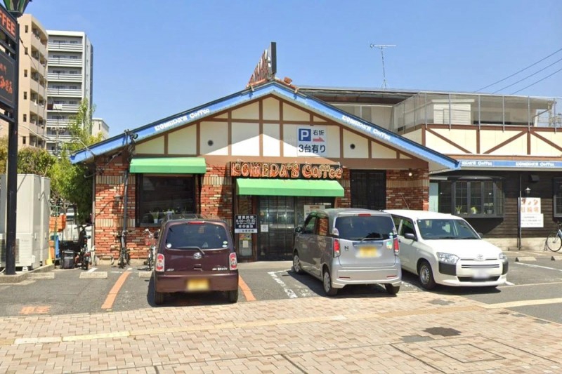 飲食店　コメダ珈琲店 吹上店（飲食店）まで248m