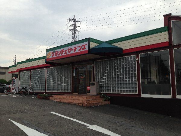 飲食店　グラッチェガーデンズ西国分寺店（飲食店）まで880m