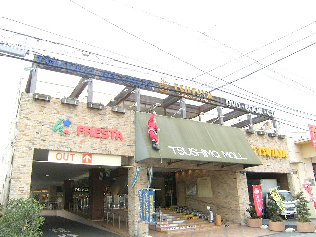 ショッピングセンター　ツシマモール（ショッピングセンター）まで555m
