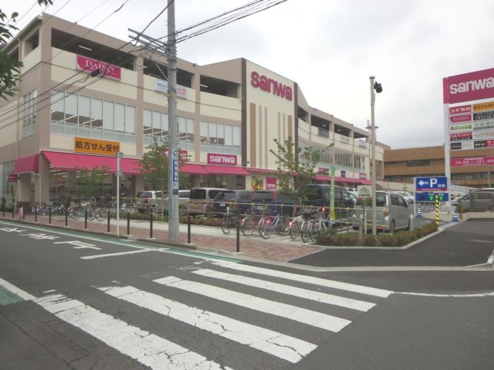 スーパー　sanwa富士見店（スーパー）まで189m