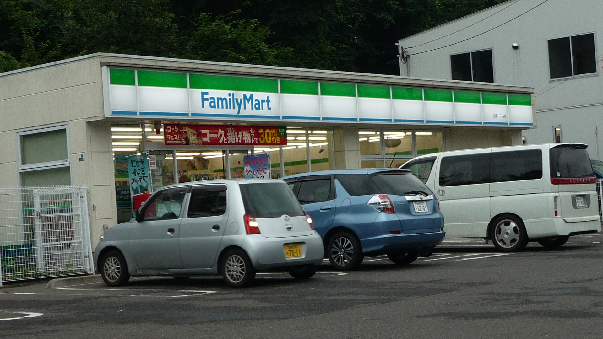 コンビニ　ファミリーマート北仙台駅前店（コンビニ）まで347m