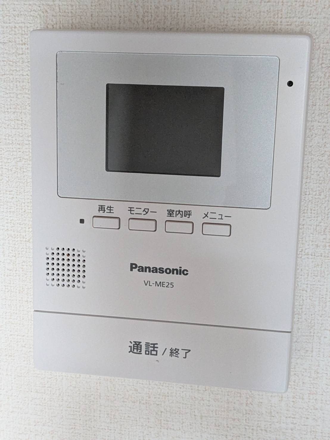 セキュリティ　TVインターホンでセキュリティに配慮！