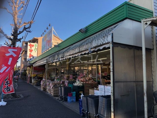 【キャッスル上小田井のスーパー】