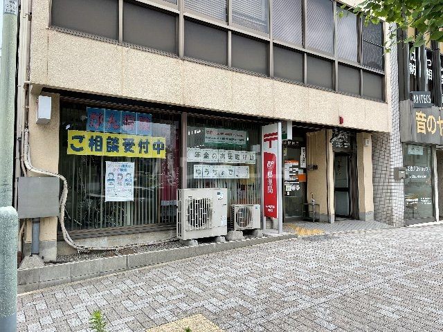 【名古屋市千種区新池町のマンションの郵便局】