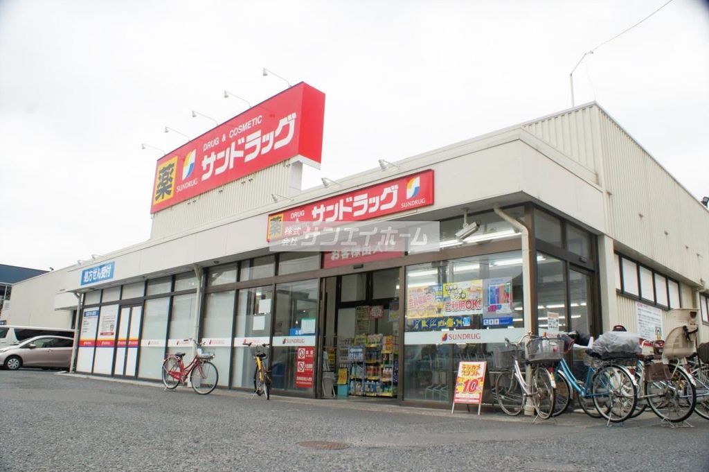 【所沢市泉町のマンションのドラックストア】