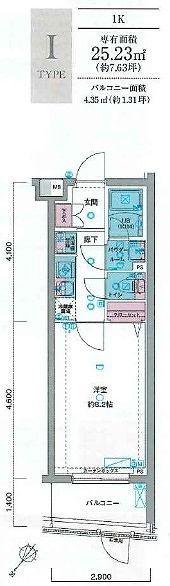 【八王子市千人町のマンションの間取り】