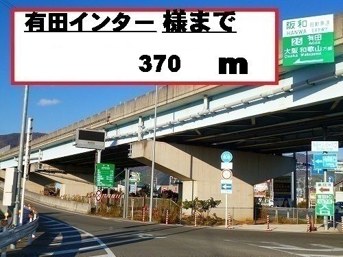 【サンウェイ２１Iのその他】