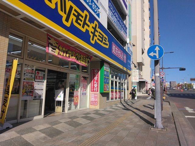【カンフォートハイツ泉のドラックストア】
