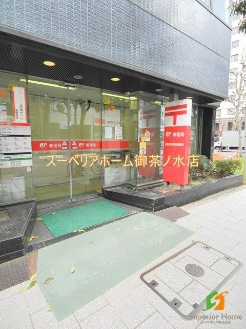 【千代田区神田猿楽町のマンションの郵便局】