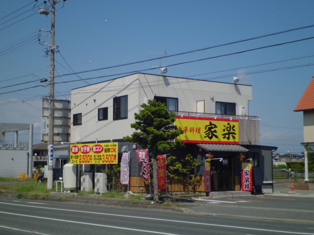 【中央ハイツ海老塚の飲食店】