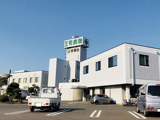 【下関市王司上町のアパートの病院】