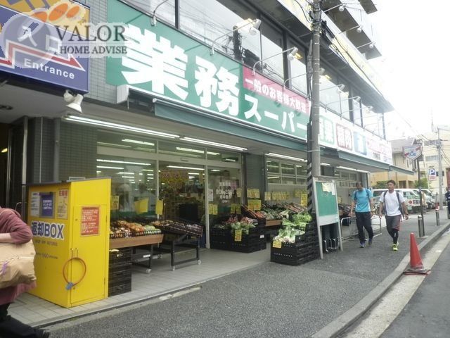 【横浜市神奈川区松本町のマンションのスーパー】