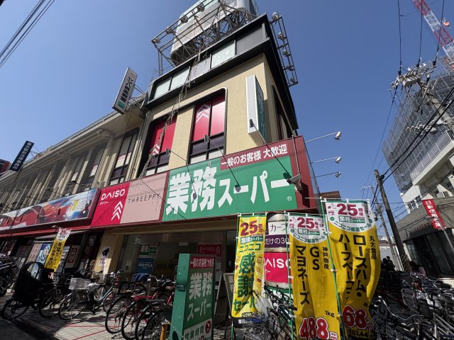 スーパー　業務スーパー　垂水駅前店（スーパー）まで344m