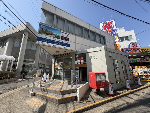 役所　神戸天ノ下郵便局（役所）まで290m