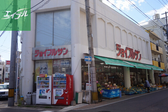 スーパー　ジョイフルサン宝町店（スーパー）まで904m