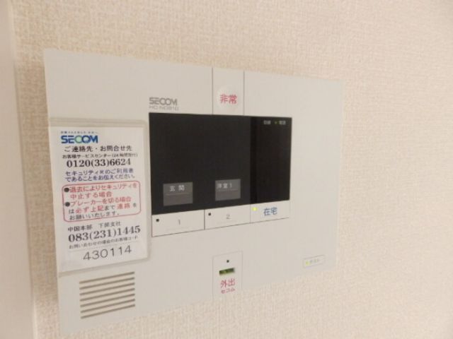 セキュリティ