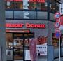 飲食店　ミスタードーナツ千駄木ショップ（飲食店）まで280m