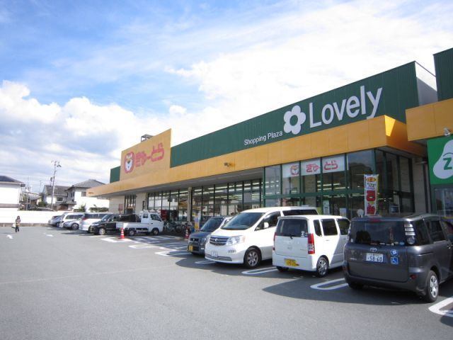 スーパー　ぎゅーとらラブリー藤里店（スーパー）まで1710m