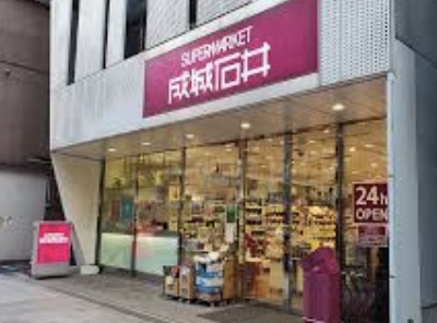 スーパー　成城石井神保町店（スーパー）まで95m
