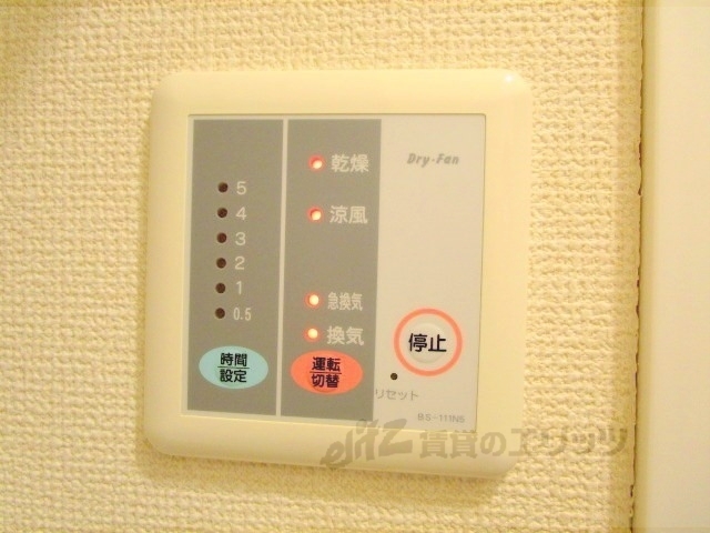 その他設備　浴室乾燥機