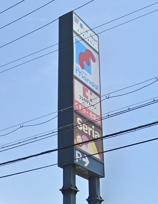 スーパー　万代明石硯町店（スーパー）まで416m