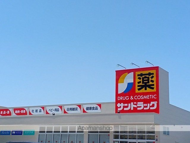 ドラックストア　サンドラッグ和泉上町（ドラッグストア）まで650m