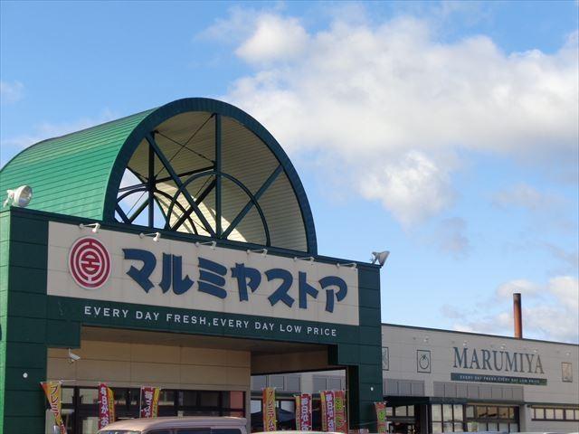 スーパー　マルミヤ（スーパー）まで300m