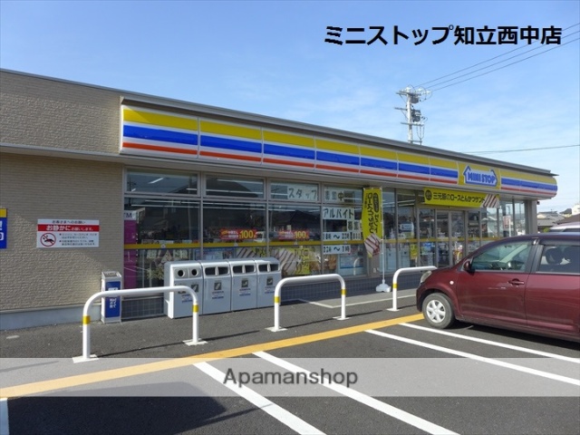 コンビニ　ミニストップ知立西中店（コンビニ）まで982m