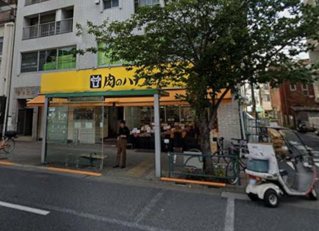 スーパー　肉のはなまさ（スーパー）まで350m