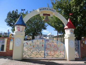 幼稚園・保育園　成増幼稚園（幼稚園・保育園）まで369m