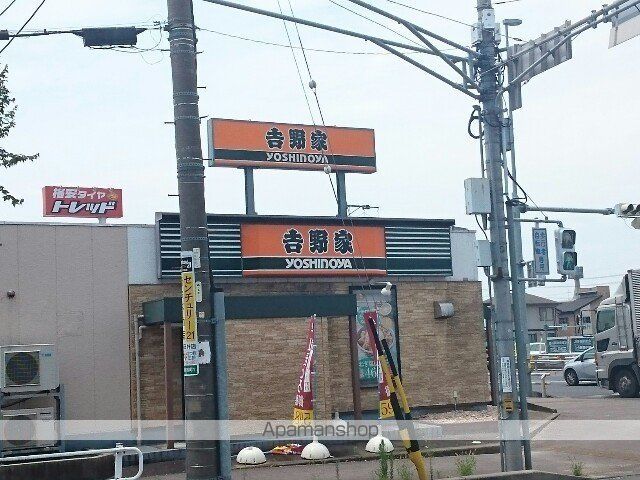 飲食店　吉野家春日井店（飲食店）まで300m
