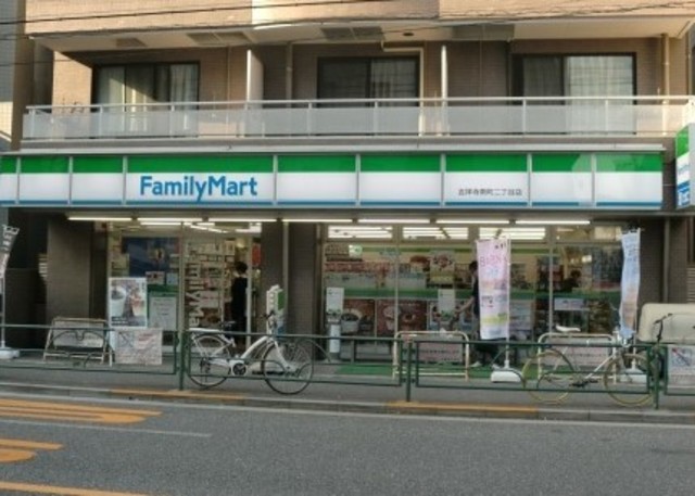 コンビニ　ファミリーマート吉祥寺南町二丁目店（コンビニ）まで225m