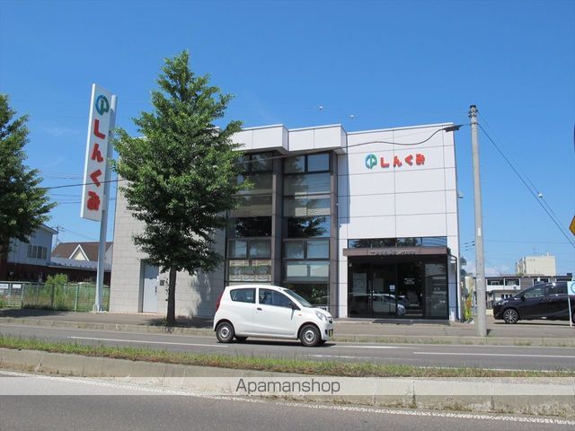 銀行　十勝しんくみ緑ヶ丘支店（銀行）まで383m