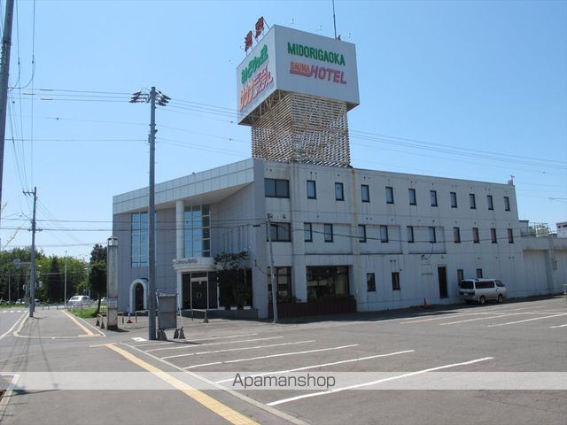 その他　みどりヶ丘温泉サウナビジネスホテル（その他）まで445m