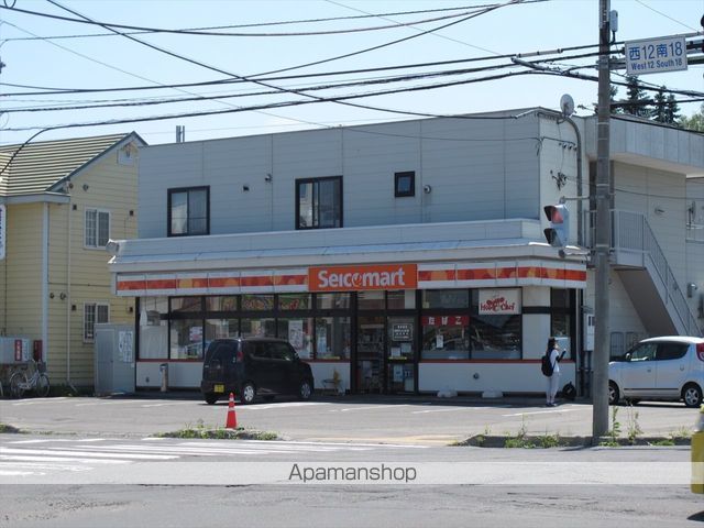 コンビニ　セイコーマート（コンビニ）まで442m