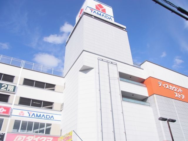 ホームセンター　ヤマダデンキテックランド厚木店（ホームセンター）まで461m